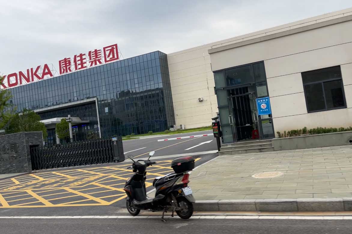 切削液废水低温蒸发设备