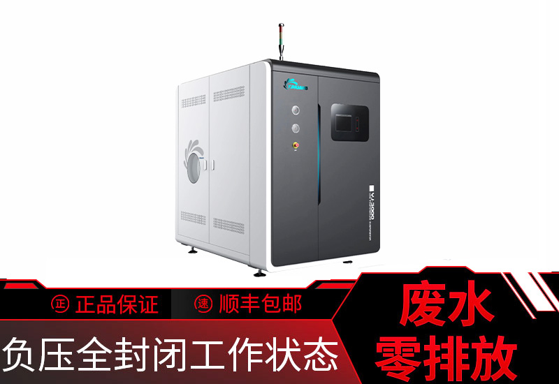 电镀污水处理设备